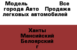  › Модель ­ Honda CR-V - Все города Авто » Продажа легковых автомобилей   . Ханты-Мансийский,Белоярский г.